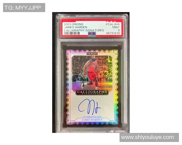 八十年代足球球星卡的收藏价值与市场影响力探析