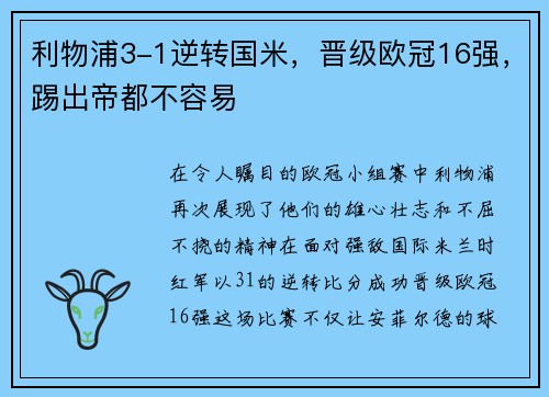 comment-img